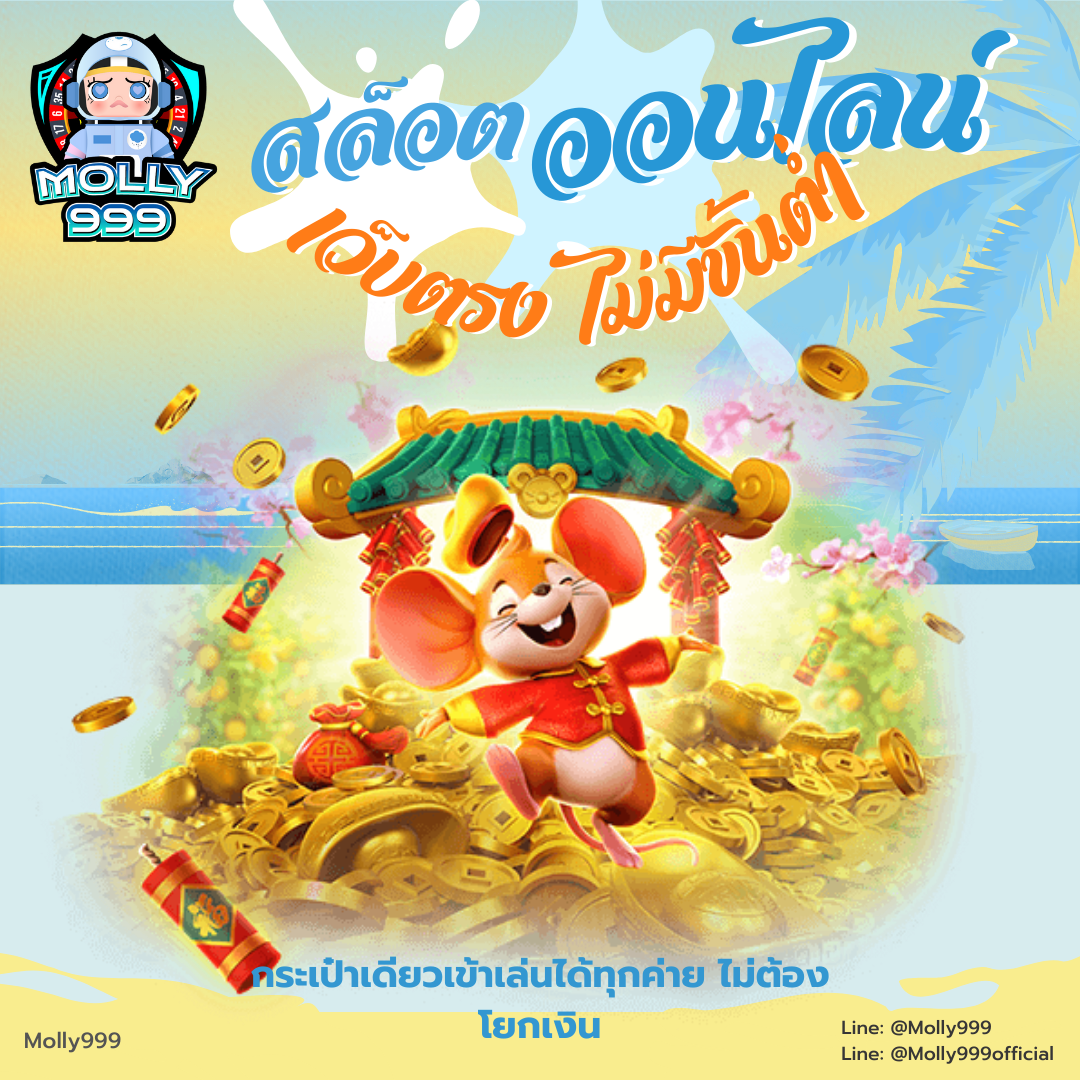 KINGLOTTO 899 แนะนำเพื่อนมาเล่น! รับโบนัส 300 บาททันที!