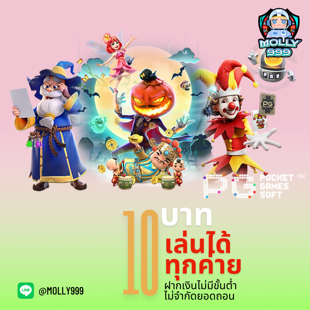 KINGLOTTO 899 ความสนุกด้วยมือคุณ! เล่นบาคาร่าออนไลน์ผ่านมือถือ