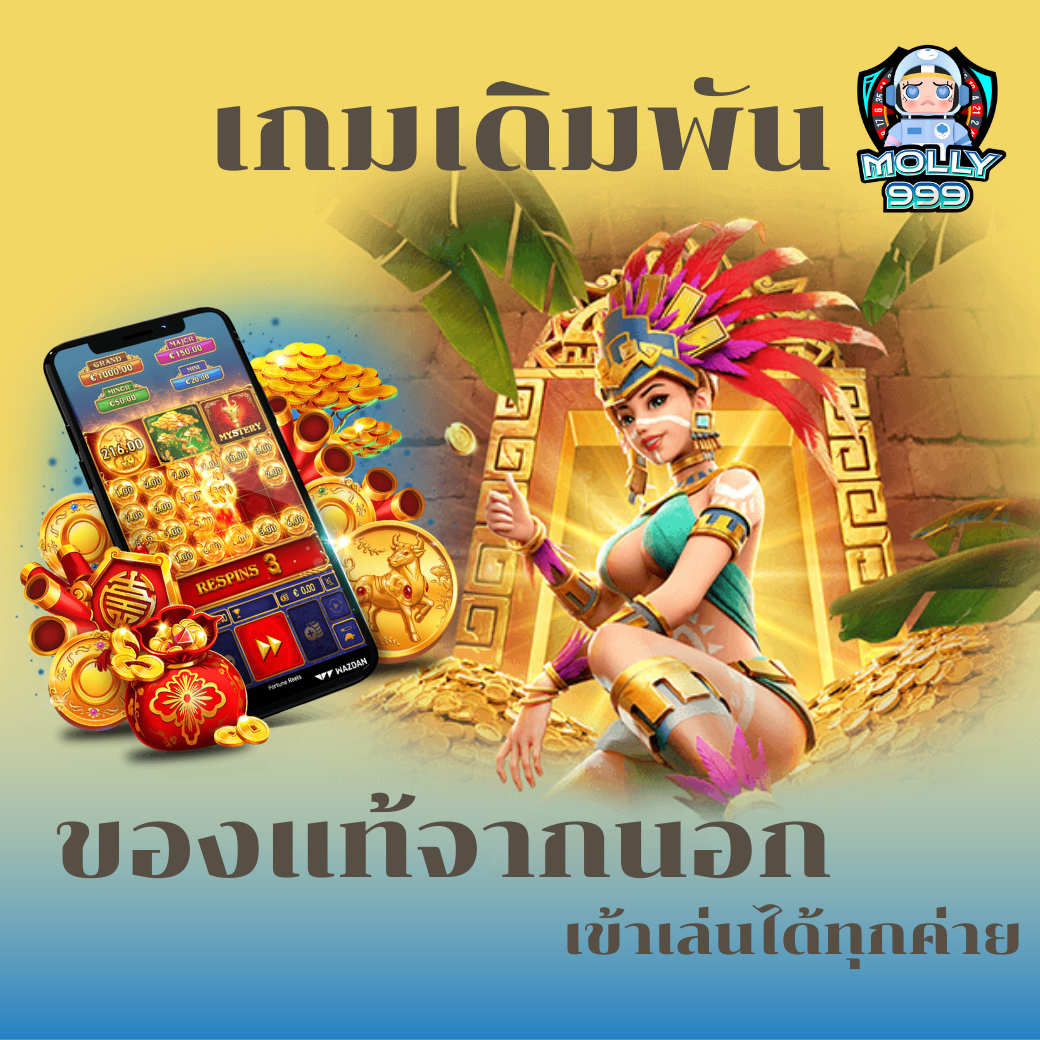 KINGLOTTO 899 ทุกการแทงมีสิทธิ์ลุ้นรางวัล! มาร่วมสนุก!